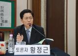 변호사로서 토론장에서