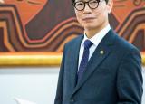 국회도서관장(2024년 12월 31일)
