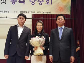 국봉, 제21회 현대불교문학상 소설부문 수상 (2016년 4월 16일 조계사)
